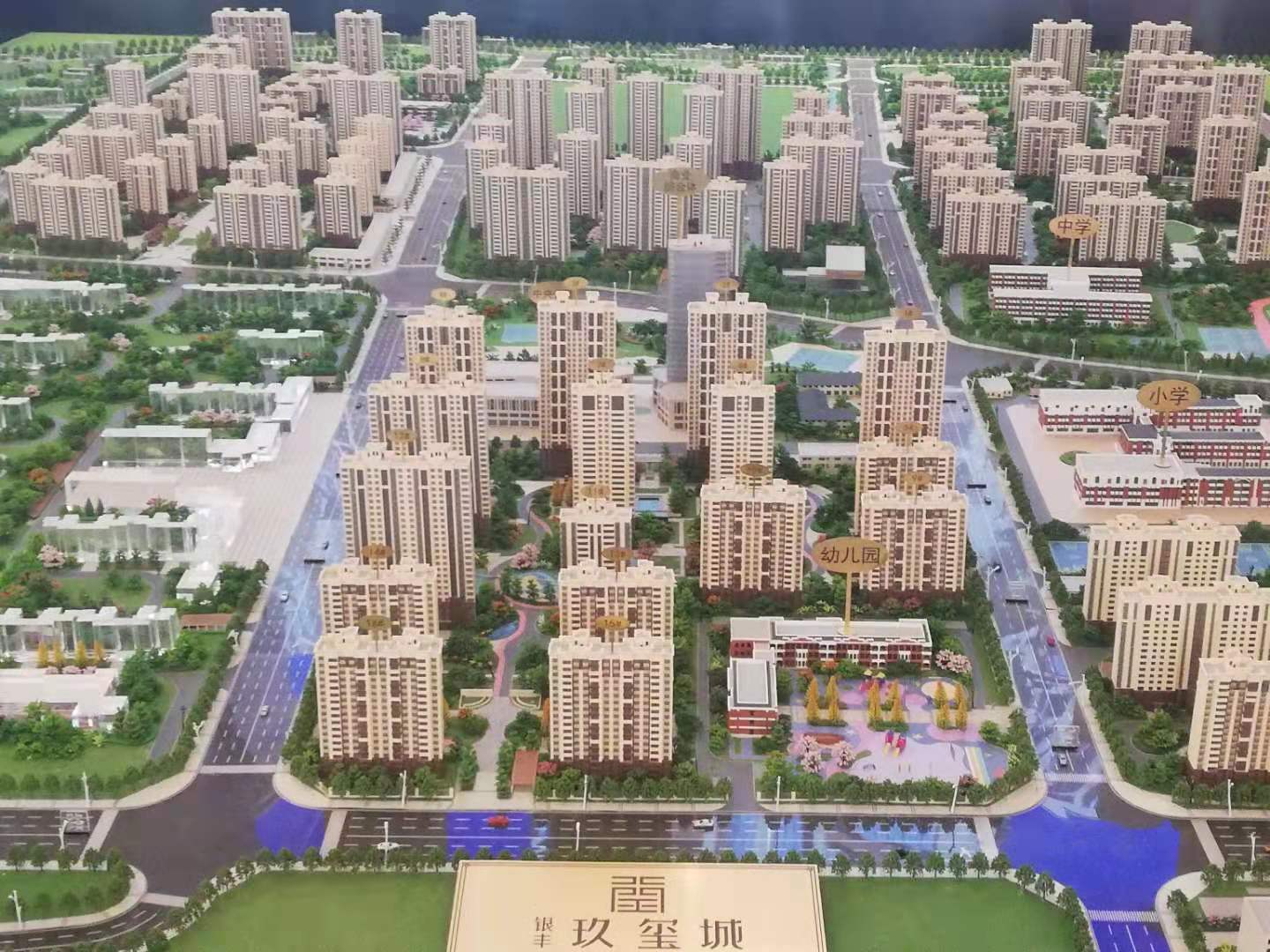銀豐玖璽城BX-2地塊中、小學(xué)臨電項(xiàng)目